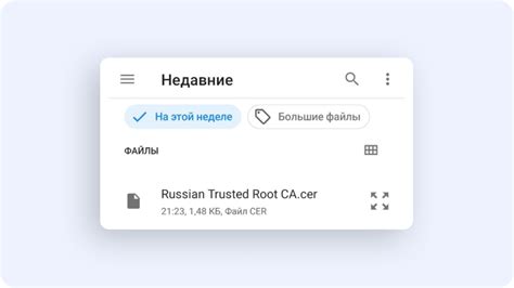 Важность тестирования сертификатов Amazon на Android
