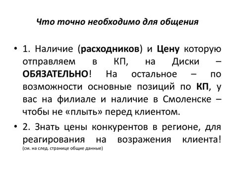 Важно знать перед звонком на 122