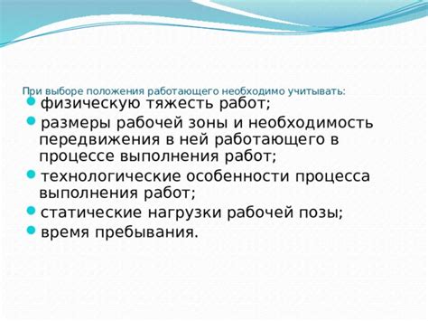 Важно учитывать физическую подготовку при выборе возраста работы охранником