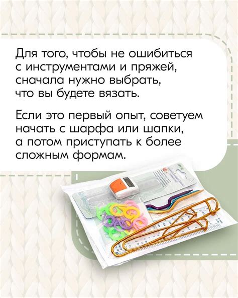 Важные аспекты, которые следует учесть