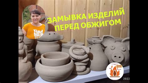 Важные моменты, которые следует учесть перед первым обжигом тандыра