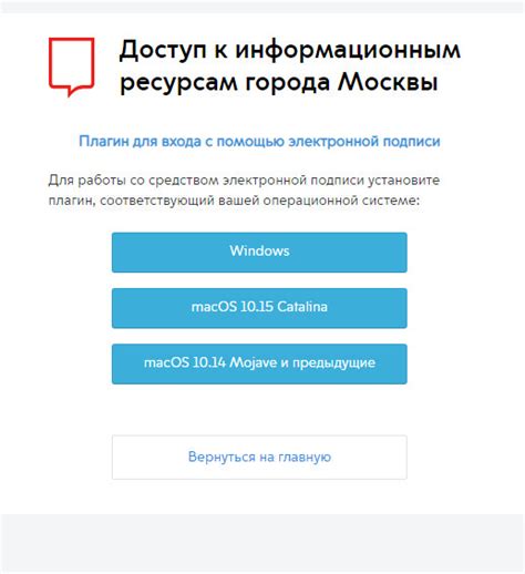 Важные моменты при смене номера на Мос ру