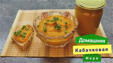 Важные рекомендации при использовании кабачковой икры для похудения