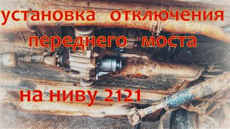 Важные советы при сливе бензина с Нивы 2121