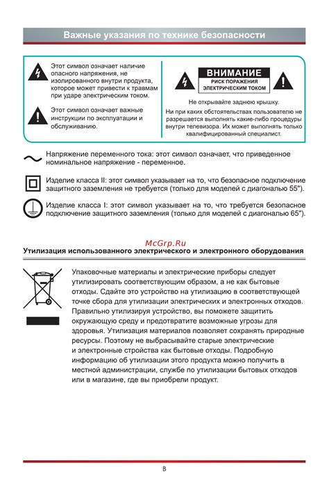 Важные указания по хранению оксигента 6 и 9