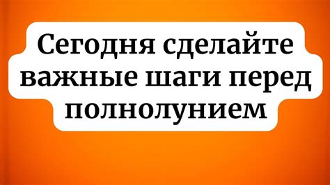 Важные шаги перед покраской панелей на бумажной основе