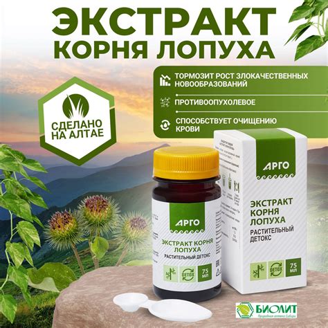 Варианты упаковки корня лопуха для длительного хранения