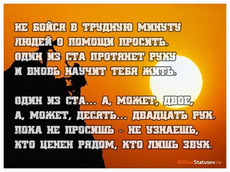 Вдове и вдовцу - друг другу поддержка в трудные минуты