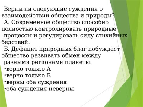 Верны ли мнения о взаимодействии вина и пиявок