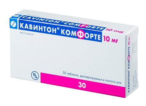 Взаимодействие Кавинтона и Бетасерка