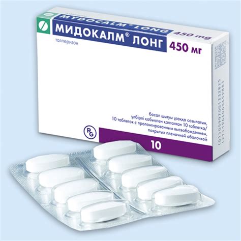 Взаимодействие препаратов Алфлутоп и Мидокалм