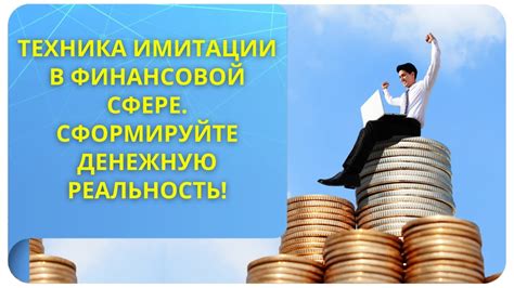 Взаимоотношения супругов в финансовой сфере как часть духовной практики