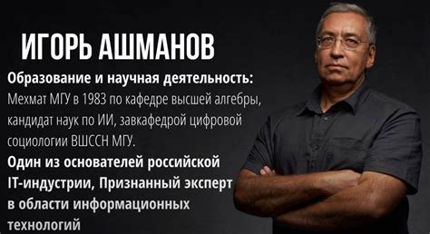 Взвешенные мнения специалистов