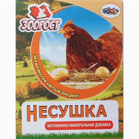 Виды молока для кур: безопасность для несушек