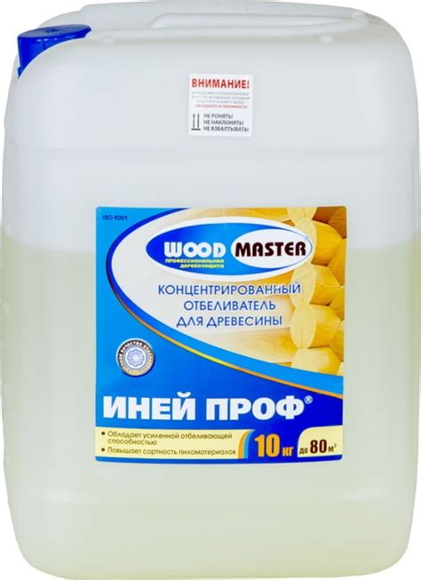 Виды отбеливателей для древесины