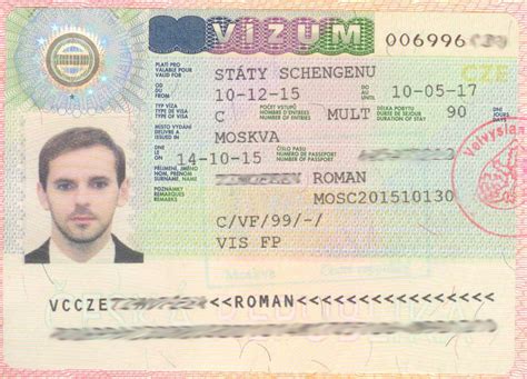 Виза на Кавказ для россиян: условия и документы