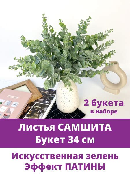 Визуальный эффект развязанного букета