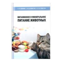 Витаминное и минеральное содержание свернувшихся сливок