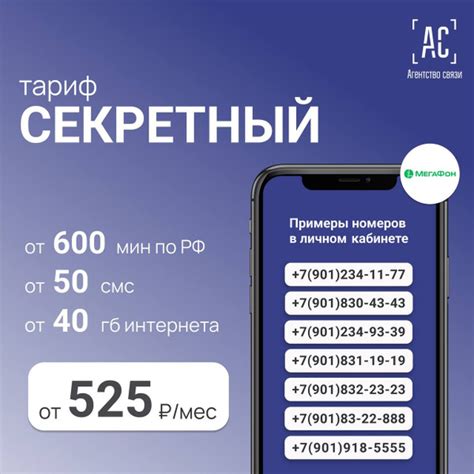 Влияет ли использование WhatsApp на объем трафика