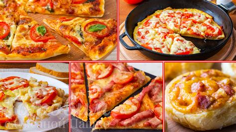 Влияет ли просрочка на вкус пиццы