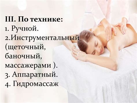 Влияние баночного массажа на организм