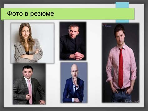 Влияние внешнего вида на деловую репутацию