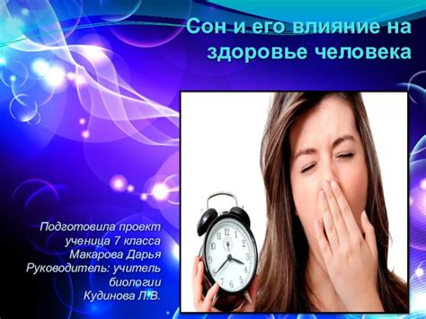 Влияние воды на процесс восстановления