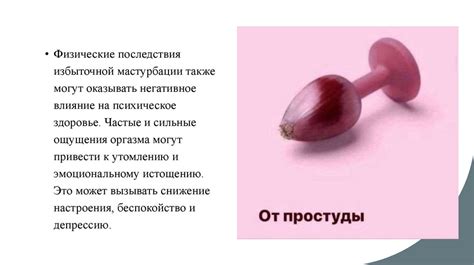 Влияние воздержания на плодовитость