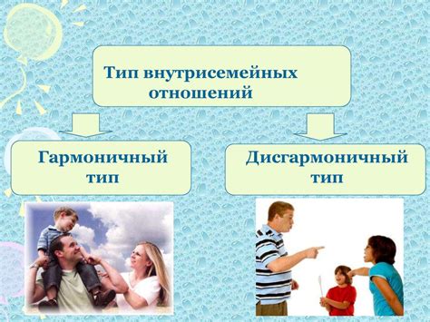Влияние единственного ребенка на психологическое благополучие