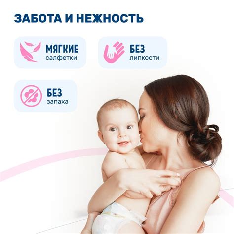Влияние запаха на организм новорожденных