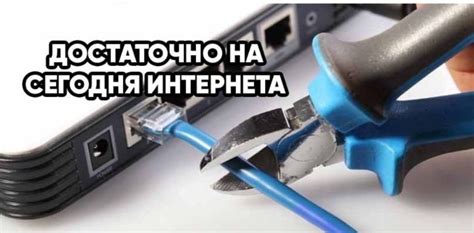 Влияние кабеля интернета на сгорание сетевой карты