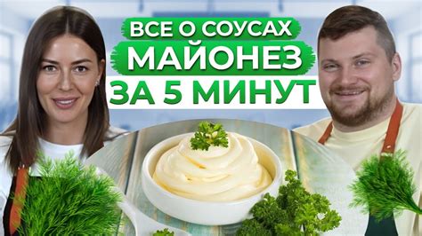 Влияние майонеза на цвет картошки