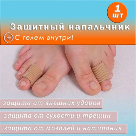Влияние мозолей на плавание