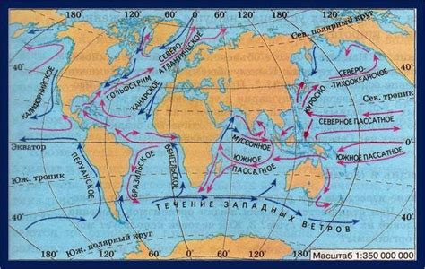 Влияние морских глубин на климатические условия