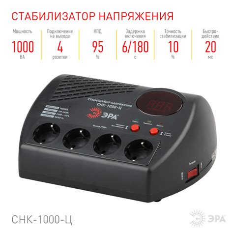 Влияние напряжения 260 вольт на длительность эксплуатации бытовой техники