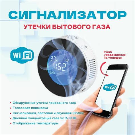 Влияние перекрытия газа на утечки