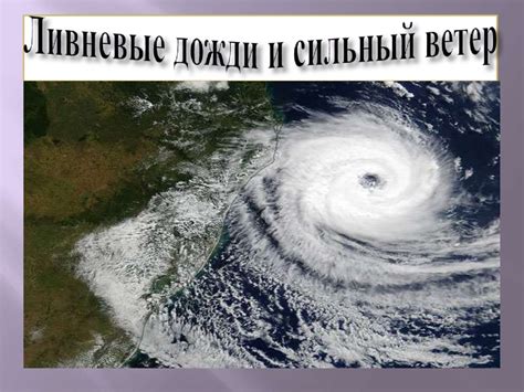 Влияние погоды на работу крана