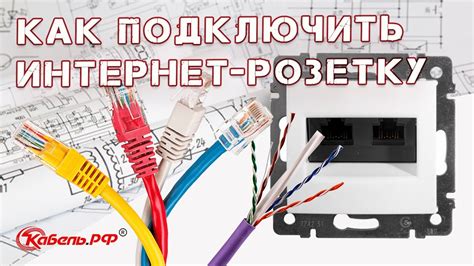Влияние проводки интернет-кабеля рядом с электрическим