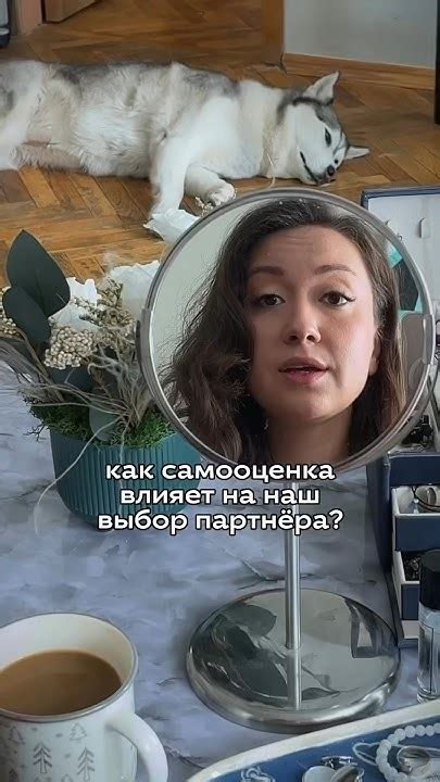 Влияние размера влагалища на выбор партнера