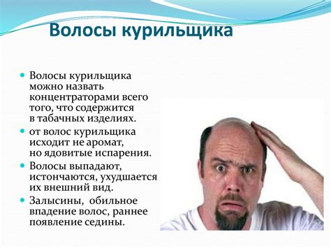 Влияние сауны на состояние кожи и волос