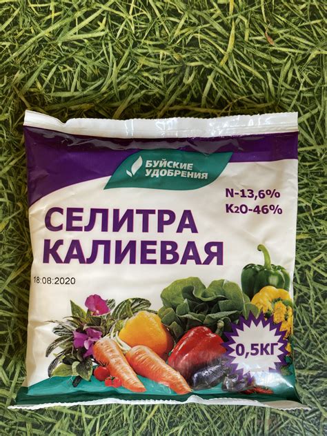 Влияние смешивания селитры и сульфата калия на растения