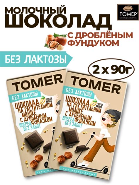 Влияние термической обработки на структуру лактозы в молоке