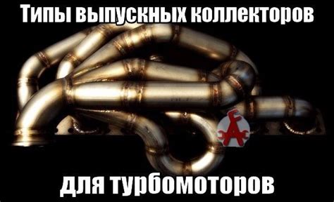 Влияние турбины на производительность