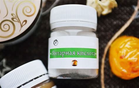 Влияние эпина на применение янтарной кислоты