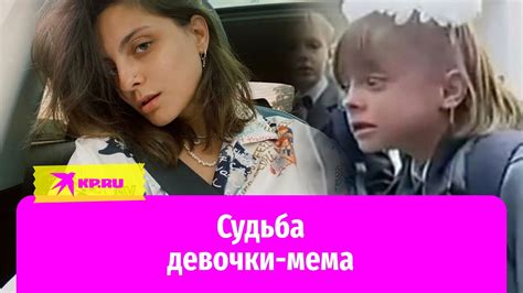 Внешние обстоятельства и судьба Аси