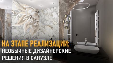 Возможности дизайна без порога
