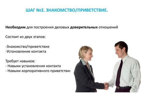 Возможности работы торгового представителя без автомобиля