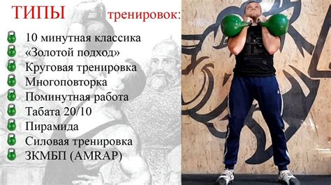 Возможности тренироваться с гирями после 50 лет