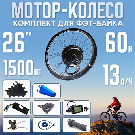 Возможности установки обычных колес на фэтбайк