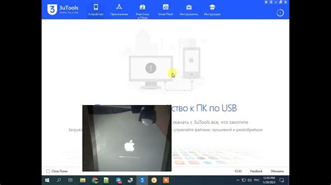 Возможности iPad Air без сим-карты